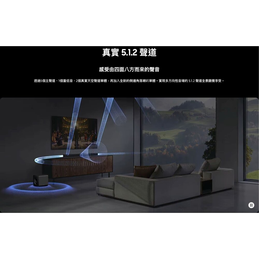 ♥本周送腳架 隔日配♥三星 HW-Q800F  聲霸 5.1.2聲道-細節圖3