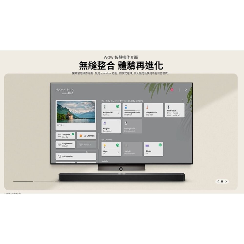 24期0利率 現貨🎉 LG樂金 S80TR 家庭劇院 5.1.3 聲道 聲霸-細節圖3