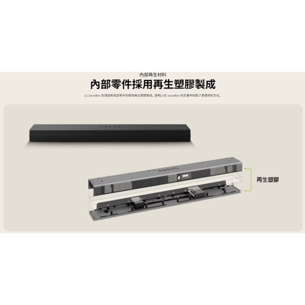 24期0利率 現貨🎉 LG樂金 S80TR 家庭劇院 5.1.3 聲道 聲霸-細節圖6