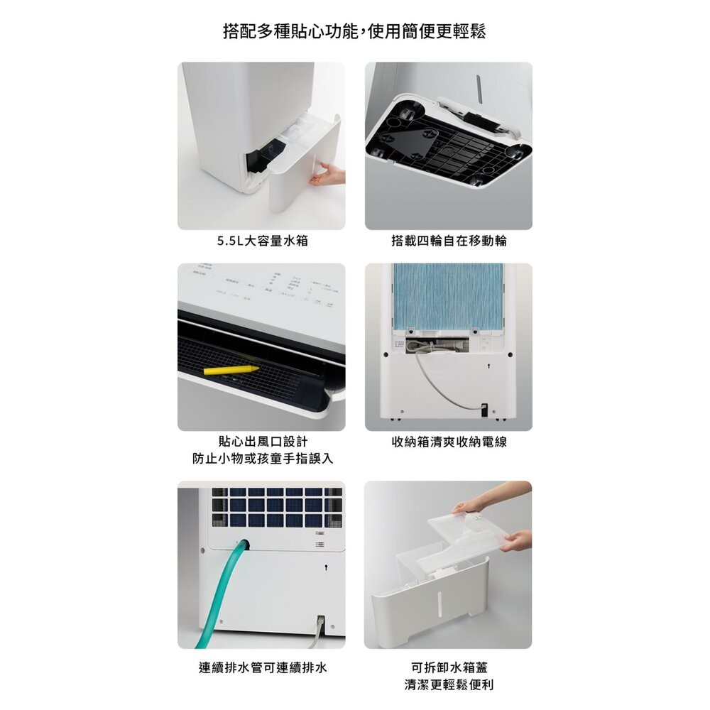 [送全聯禮券]三菱變頻高效型清淨除濕機 20L MJ-EHV200JW-細節圖11