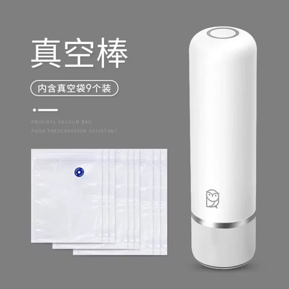 小米 秒秒測 食品真空袋  抗菌 保鮮 三種尺寸  BPA free/FDA認證-細節圖2