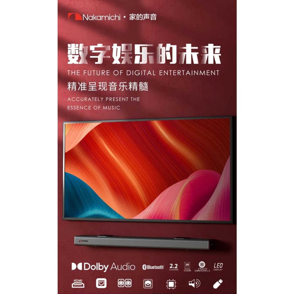 換倉出清 24H出貨♥Nakamichi 中道 POSEIDON210 2.2聲道 雙重低音-細節圖4