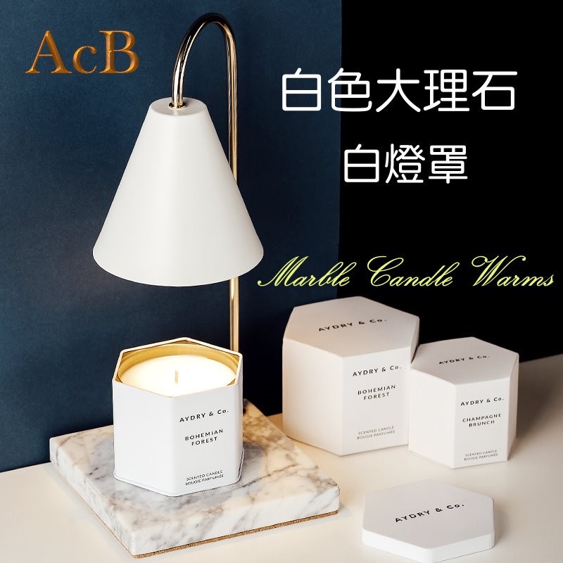 [ACB照明] [免運現貨] 大理石香薰蠟燭燈 融蠟燈 （一年保固）香氛燈 蠟燭燈 黑/白 大理石 禮物 母親節-細節圖3