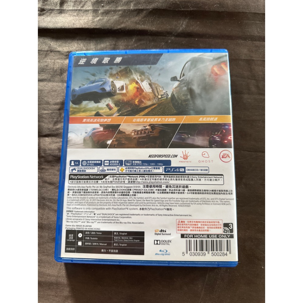 PS4 PS4 極速快感 極品飛車 速度與激情 血債血償 NEED FOR SPEED PAYBACK 20 中文版-細節圖2