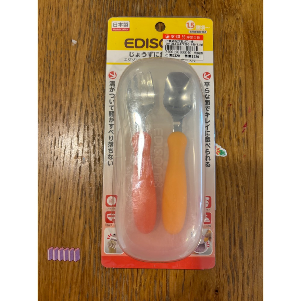 餐具組-細節圖2