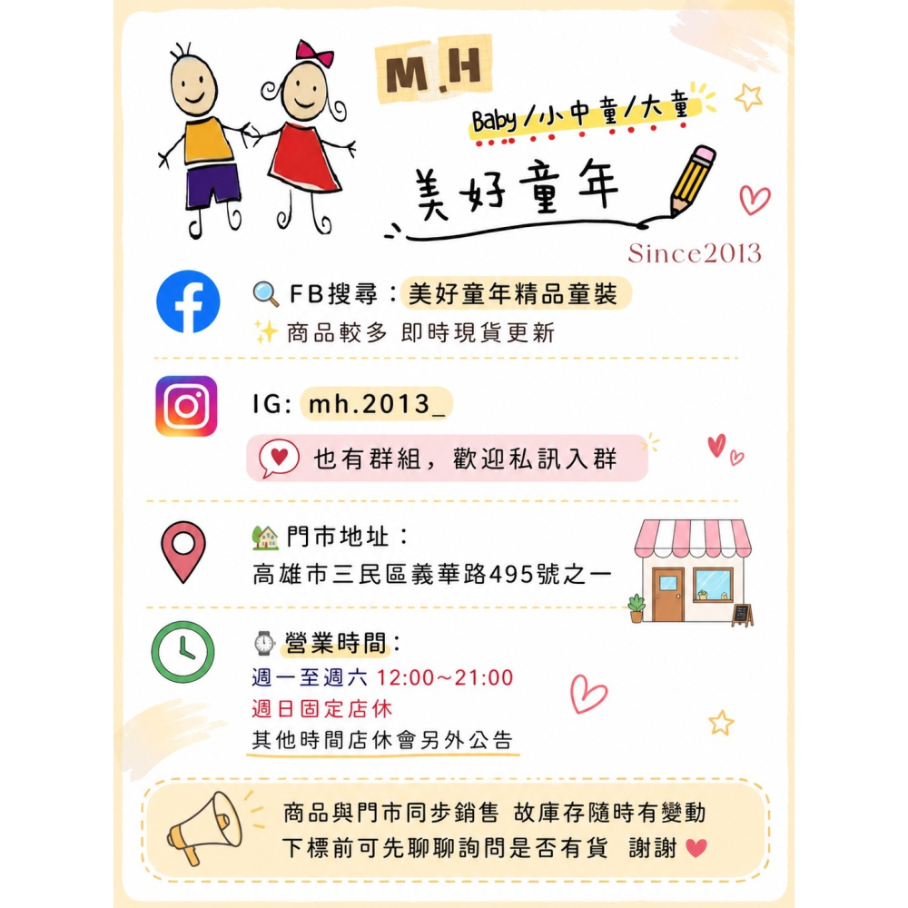 「現貨」  男女童可穿Cute小熊梭織短褲 男童短褲 女童短褲-細節圖3
