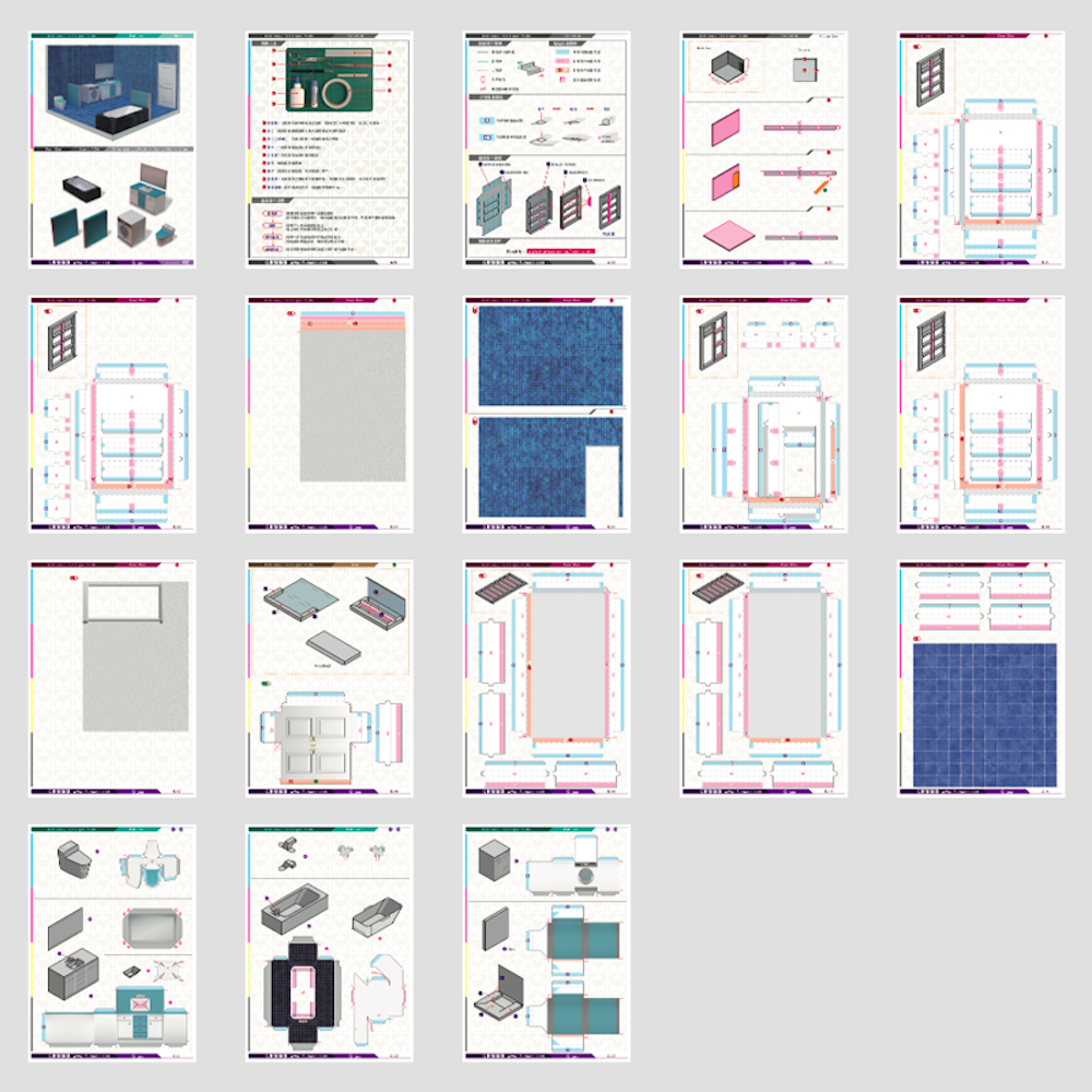 場景袖珍屋 - Bathroom #001 - DIY 紙模型-細節圖3