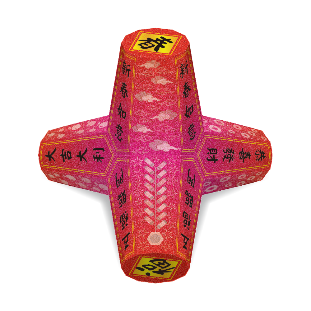 祈福消波塊 【A.節慶系列】 - DIY 紙模型-細節圖2