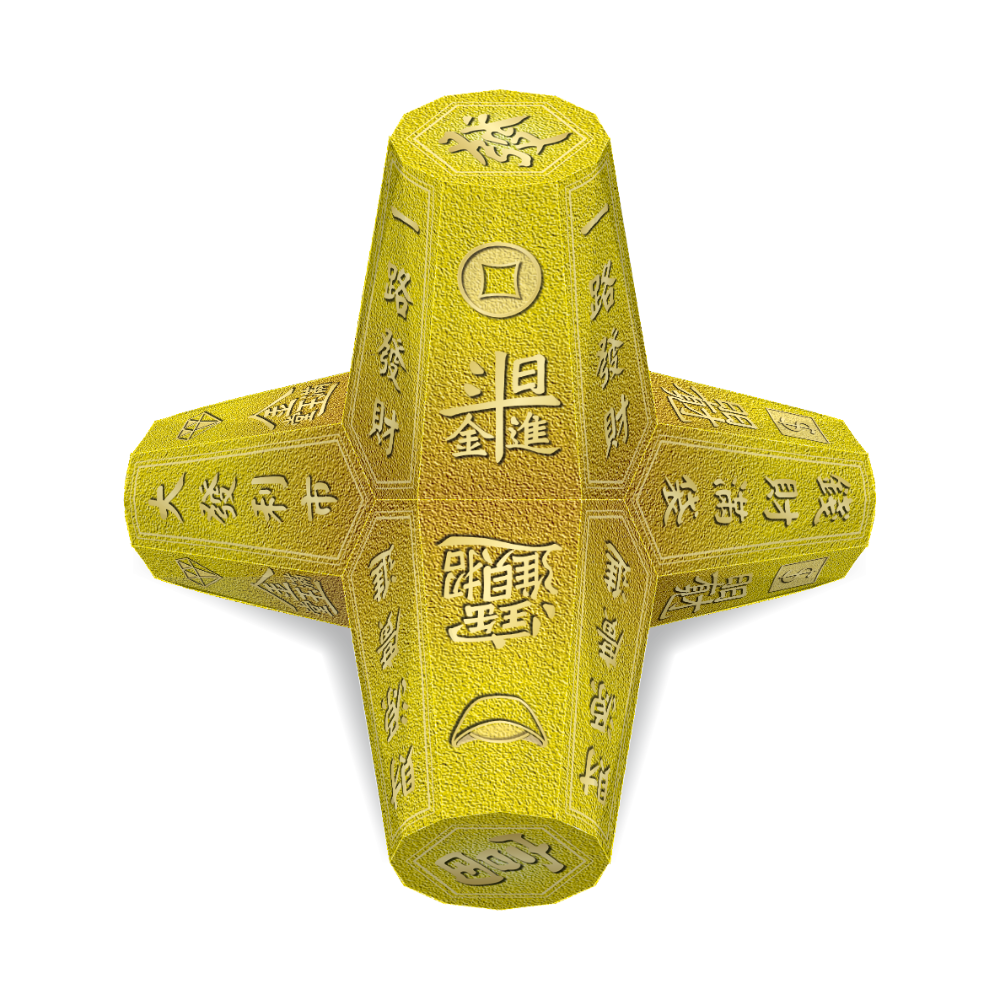 祈福消波塊 【A.節慶系列】 - DIY 紙模型-細節圖3