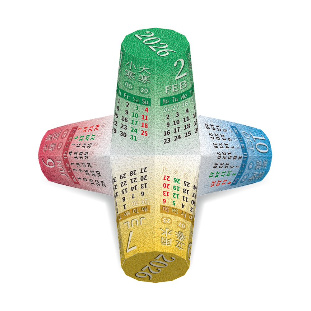 祈福消波塊 【A.節慶系列】 - DIY 紙模型-細節圖4