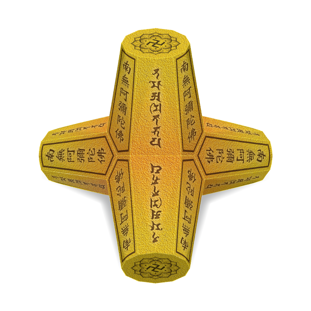 祈福消波塊 【J.宗教系列】 - DIY 紙模型-細節圖2