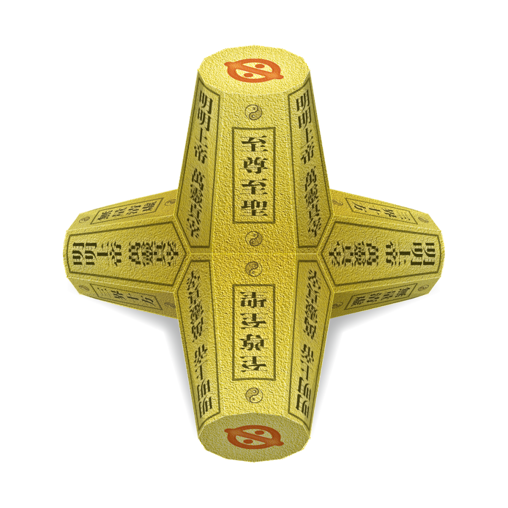 祈福消波塊 【J.宗教系列】 - DIY 紙模型-細節圖4