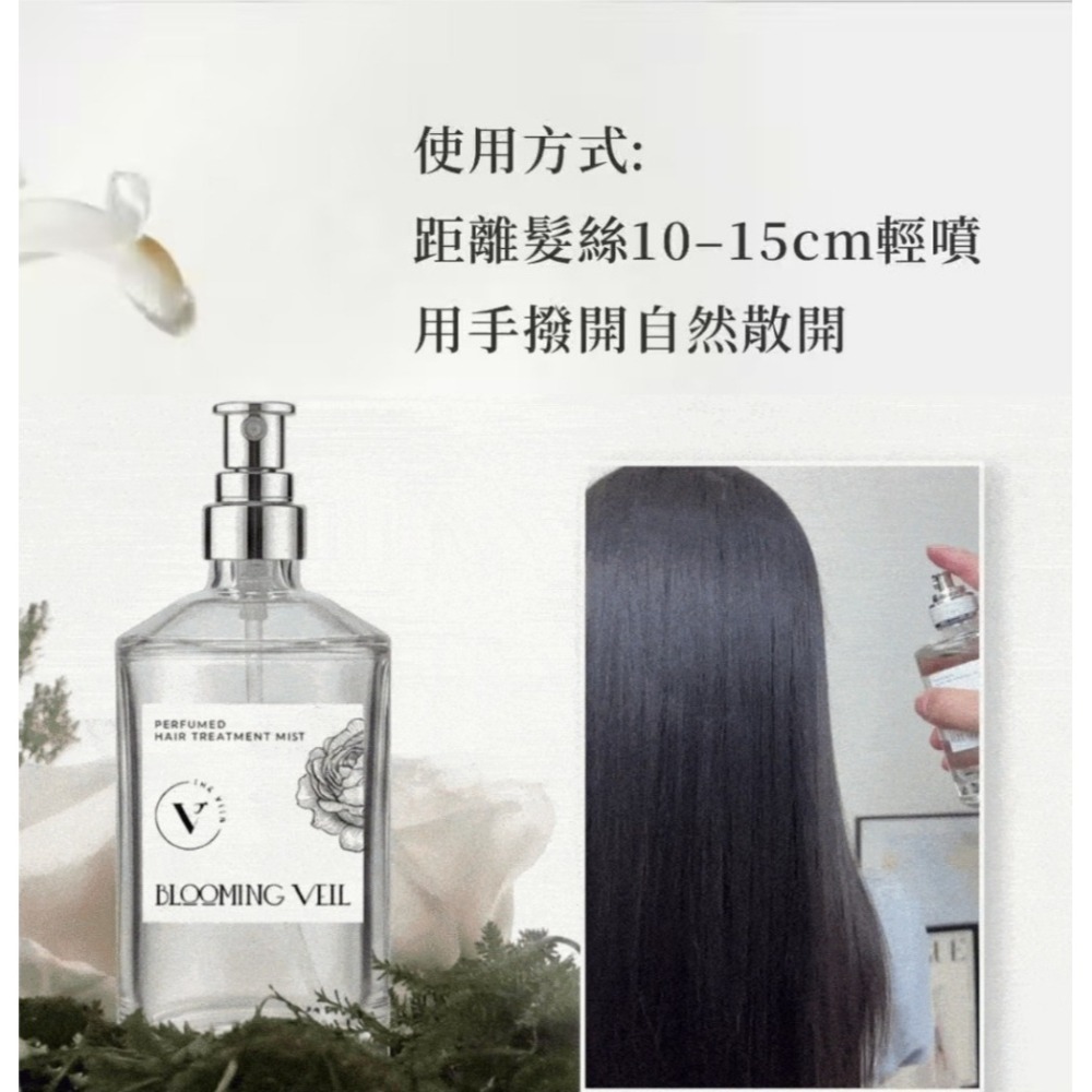 【THE VITA】香氛潤髮噴霧 100ml 免沖洗護髮 潤髮噴霧 柔順保濕 香氛噴霧 髮香噴霧-細節圖4