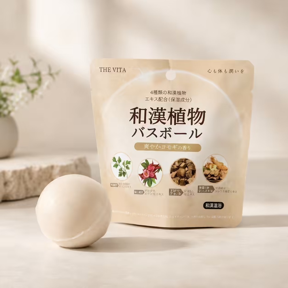 活血化瘀
