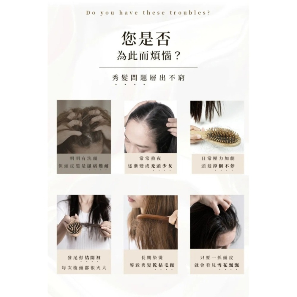 【THE VITA】同名薔薇洗髮精、護髮素 400ml 保濕洗髮精 舒敏洗髮精 深層潔淨 柔順秀髮 護髮-細節圖2