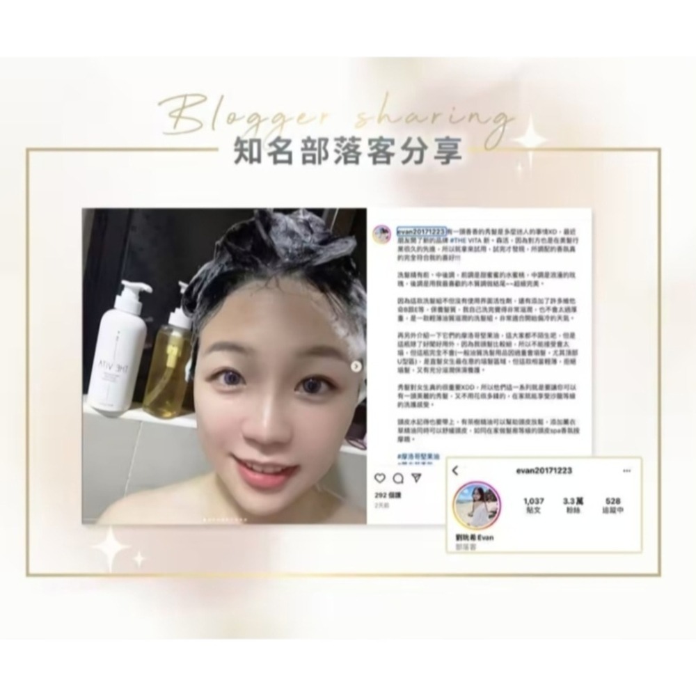 【THE VITA】同名薔薇洗髮精、護髮素 400ml 保濕洗髮精 舒敏洗髮精 深層潔淨 柔順秀髮 護髮-細節圖5