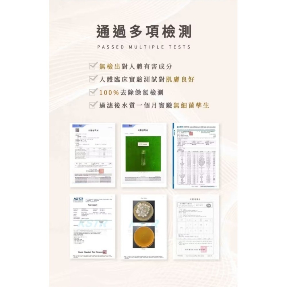 【THE VITA】韓國香氛護膚濾芯 香氛BABY濾芯 暖身SPA濾芯 護膚 過濾器 沐浴濾芯 蓮蓬頭濾芯-細節圖4