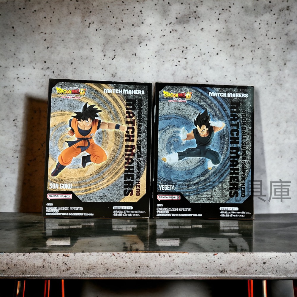 BANDAI 七龍珠 全新景品 悟空 達爾 對戰組 金證日版 一組合售 模型 公仔 🔥現貨🔥-細節圖2