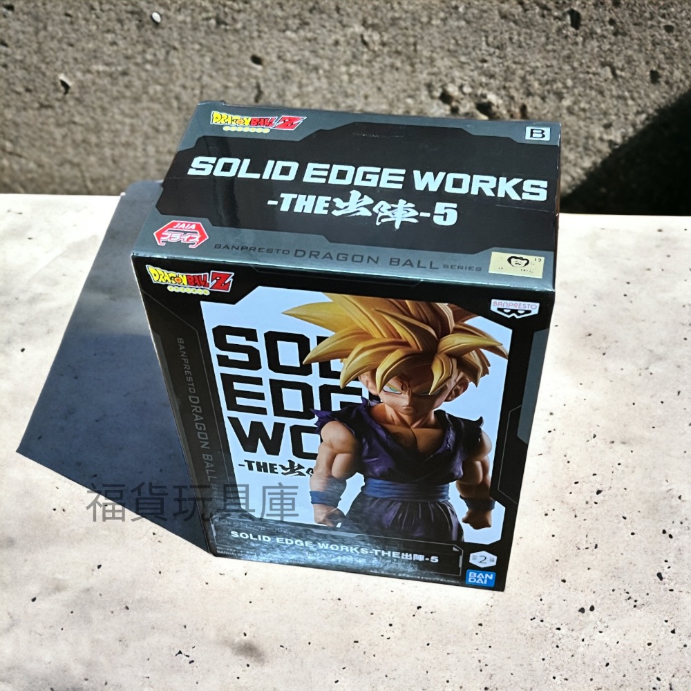 BANDAI 七龍珠 Z THE出陣SOLID EDGE WORKS VOL.5 B超級賽亞人 孫悟飯 金證日版🔥現貨🔥-細節圖2