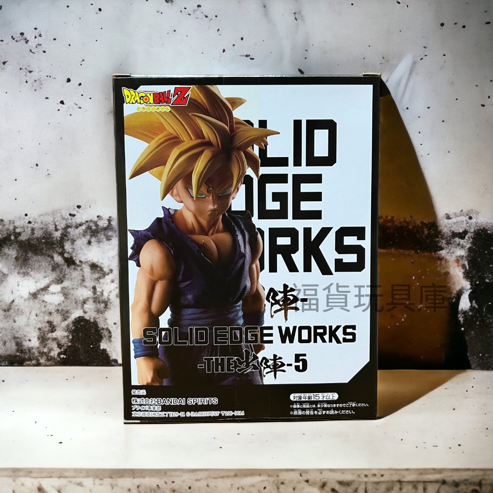 BANDAI 七龍珠 Z THE出陣SOLID EDGE WORKS VOL.5 B超級賽亞人 孫悟飯 金證日版🔥現貨🔥-細節圖3
