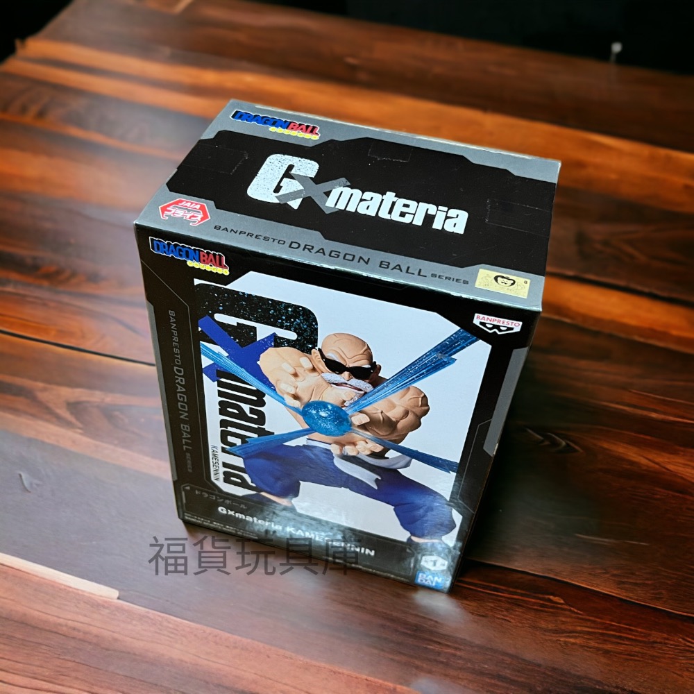 BANDAI 全新！七龍珠 G×materia 龜仙人 龜派氣功 金證日版 模型 公仔 🔥現貨🔥-細節圖2