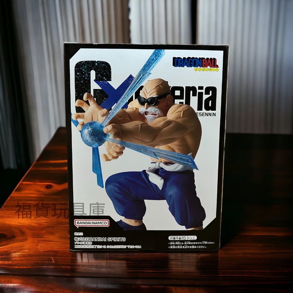 BANDAI 全新！七龍珠 G×materia 龜仙人 龜派氣功 金證日版 模型 公仔 🔥現貨🔥-細節圖3