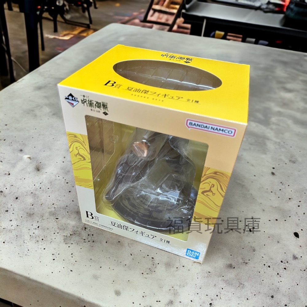 BANDAI 全新！一番賞 日版 咒術迴戰 懐玉 玉折 貳 B賞 夏油傑 模型 公仔 🔥現貨🔥-細節圖2