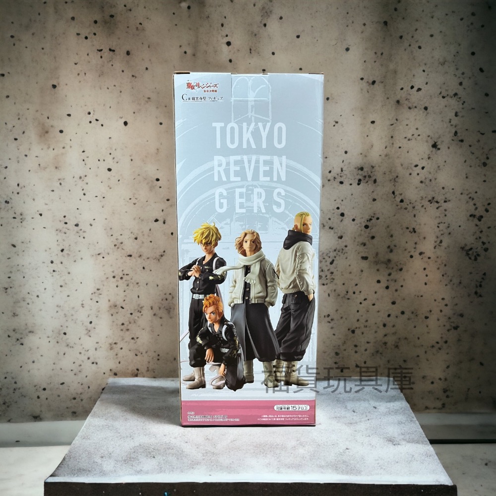 BANDAI 一番賞 東京復仇者 聖夜決戰篇 C賞 龍宮寺堅 MASTERLISE 模型 公仔 東卍 🔥現貨🔥-細節圖4