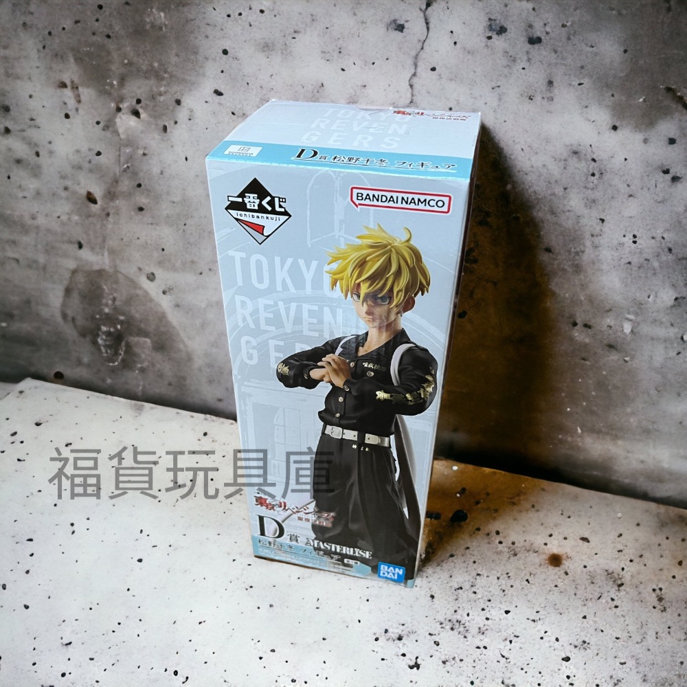 BANDAI 一番賞 東京復仇者 聖夜決戰篇 D賞 松野千冬 MASTERLISE 模型 公仔 東卍 🔥現貨🔥-細節圖2