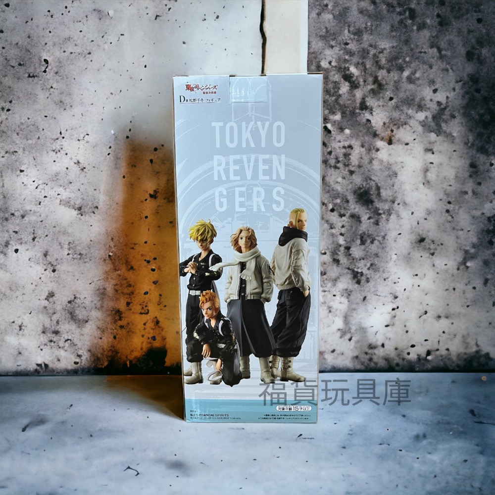 BANDAI 一番賞 東京復仇者 聖夜決戰篇 D賞 松野千冬 MASTERLISE 模型 公仔 東卍 🔥現貨🔥-細節圖3