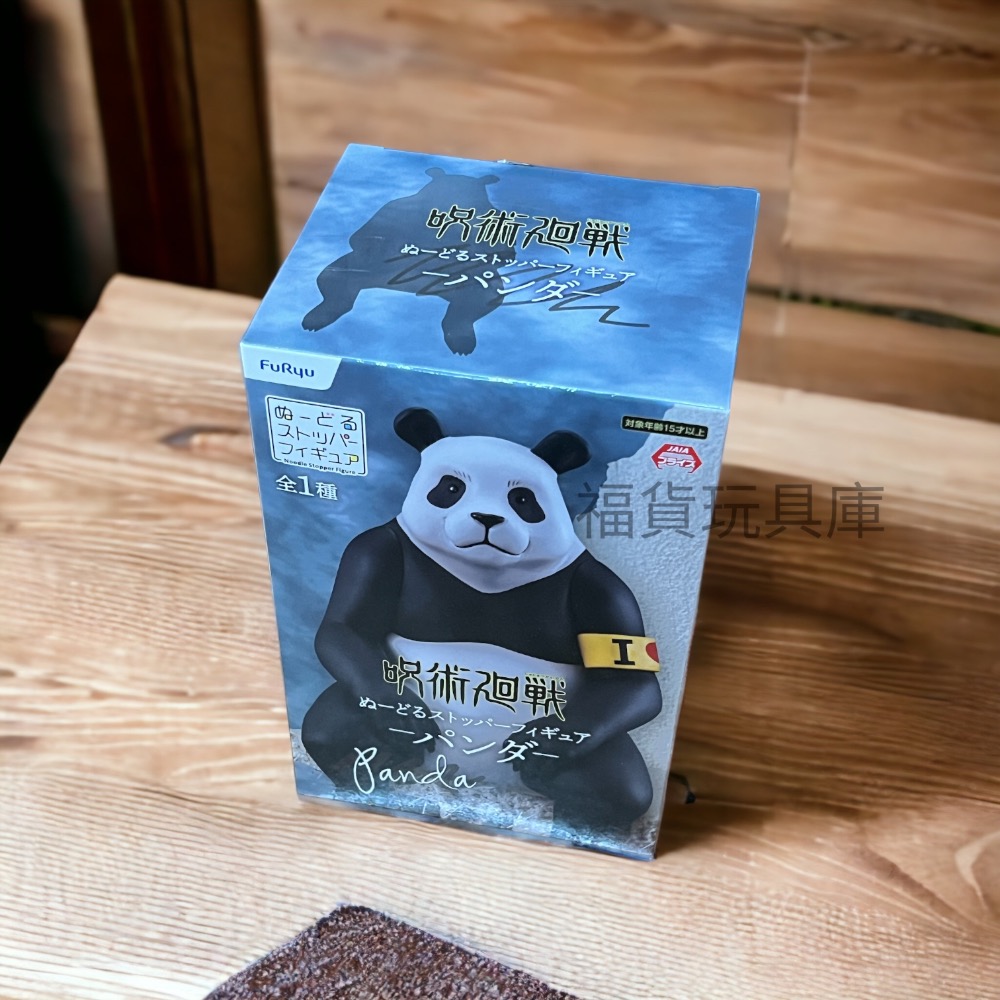 FuRyu 咒術迴戰 咒術 熊貓 胖達 公仔 模型 坐姿 杯麵蓋 泡麵蓋 日版 🔥現貨🔥-細節圖2