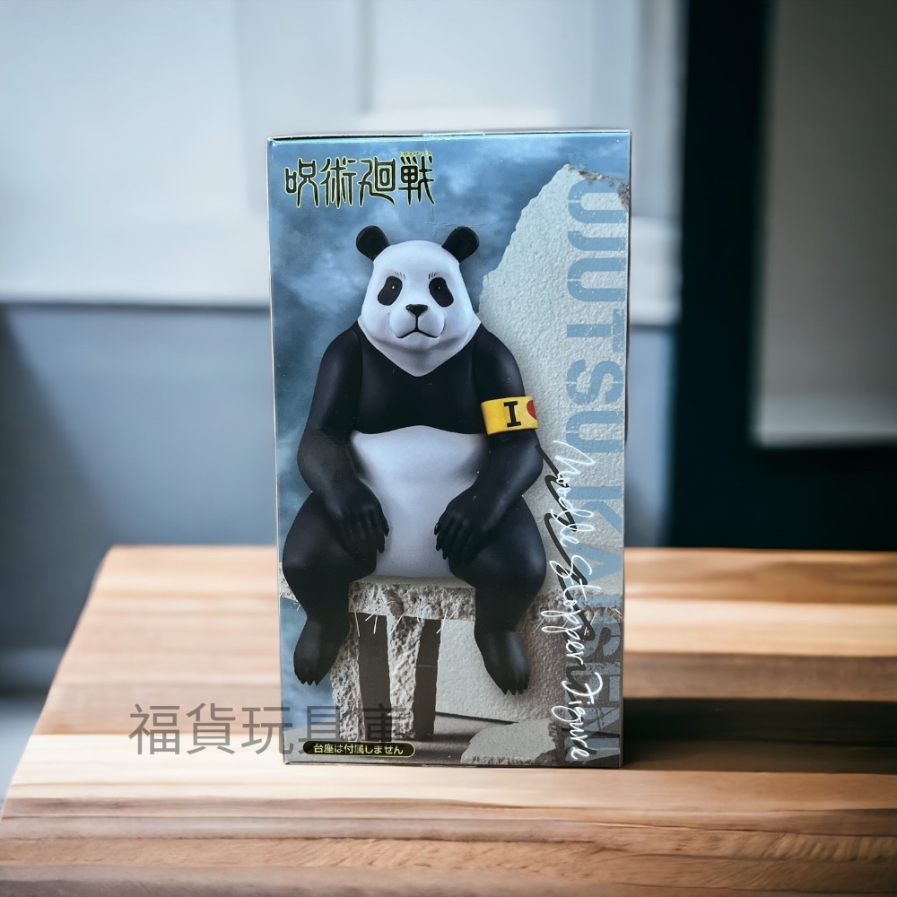 FuRyu 咒術迴戰 咒術 熊貓 胖達 公仔 模型 坐姿 杯麵蓋 泡麵蓋 日版 🔥現貨🔥-細節圖3