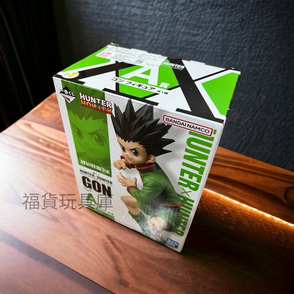 BANDAI 一番賞 獵人 MASTERLISE 出發之日 HUNTER×HUNTER A賞 小傑 🔥現貨🔥-細節圖2