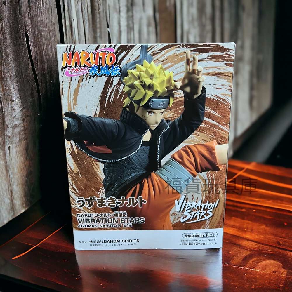 BANDAI 火影忍者 疾風傳 VIBRATION STARS 漩渦鳴人 IV 仙人模式 鳴人 火影 模型 公仔 🔥現-細節圖3