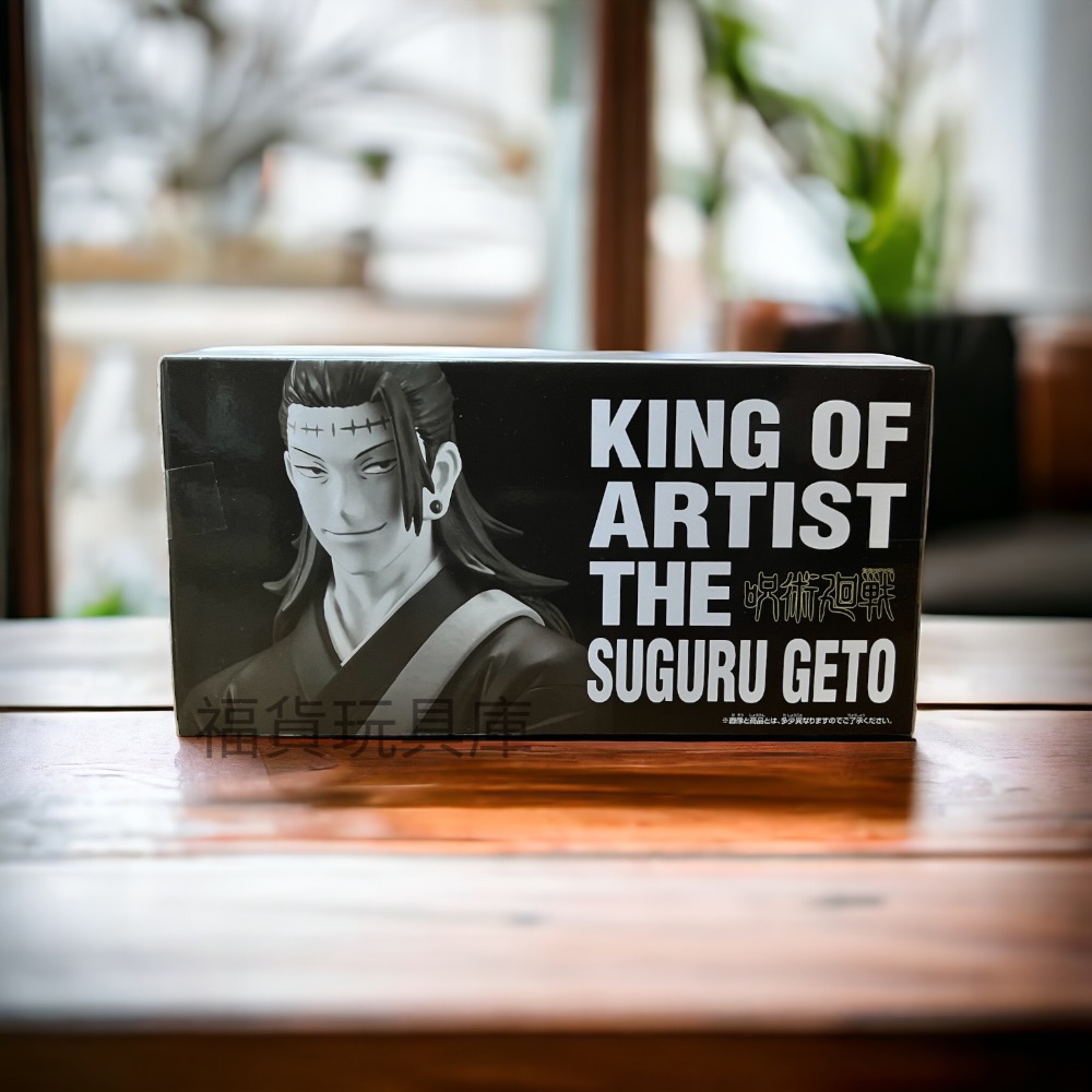 BANDAI 咒術迴戰 KING OF ARTIST 藝術王者 夏油傑 羂索 模型 公仔 🔥現貨🔥-細節圖3