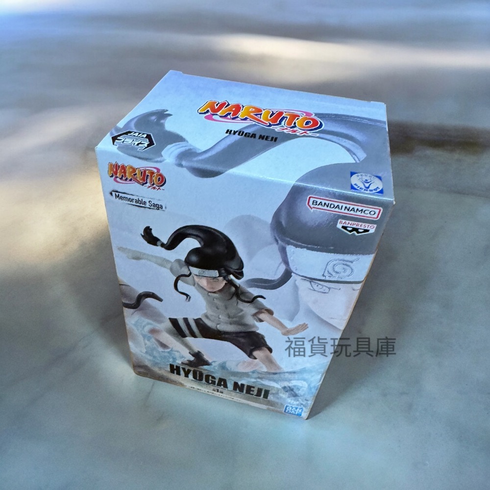 BANDAI 火影忍者 Memorable Saga 日向寧次 小時候 全新日版 模型 公仔 🔥現貨🔥-細節圖2