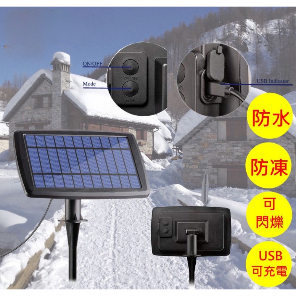 遙控 太陽能 LED SOLAR E26/E27 S14 高防水 戶外燈串 15公尺15燈-細節圖3