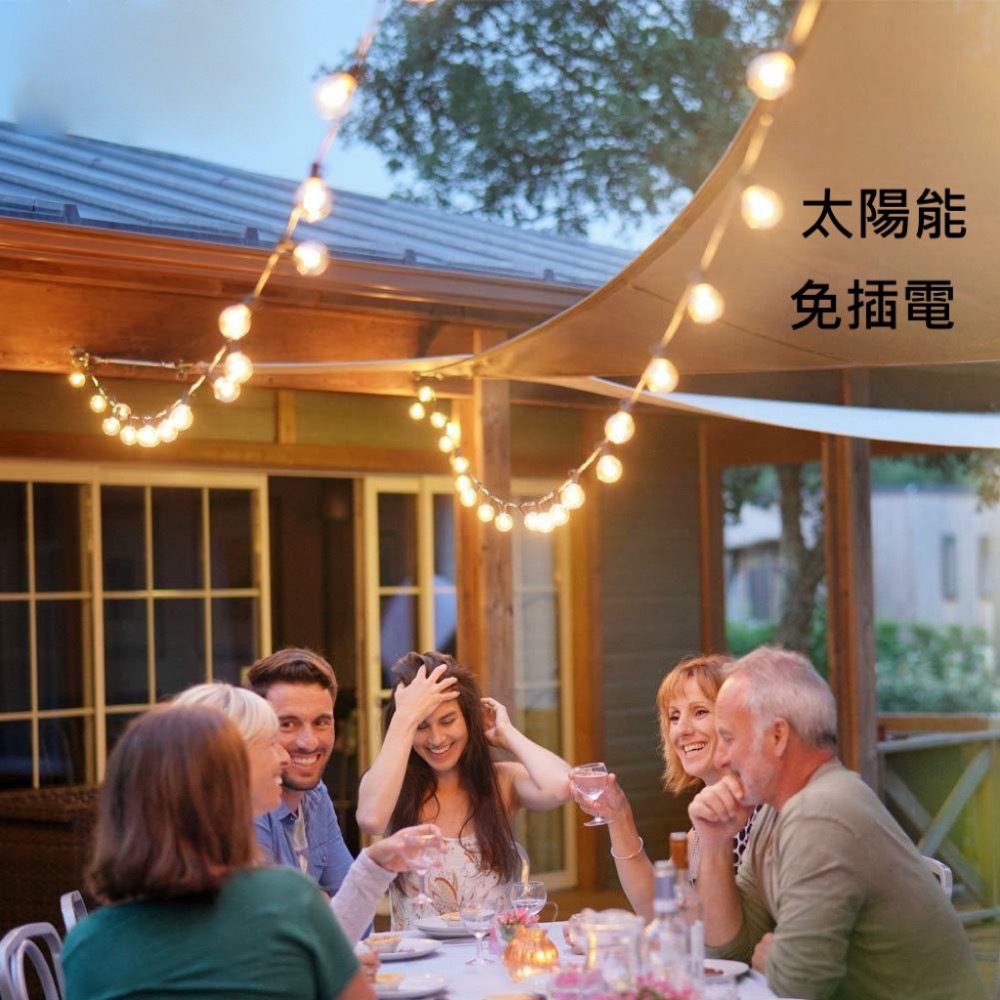 遙控太陽能 G40  LED SOLAR 防水戶外燈串 庭院燈-細節圖2