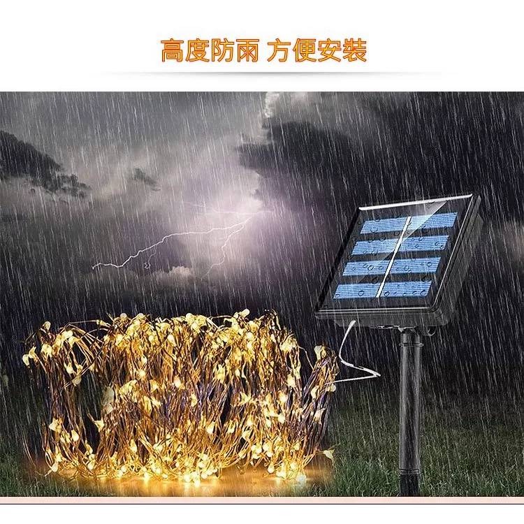 TS 8模式 LED 太陽能燈串  SOLAR  防水戶外燈串 10米/20米 庭院燈 戶外燈具-細節圖2