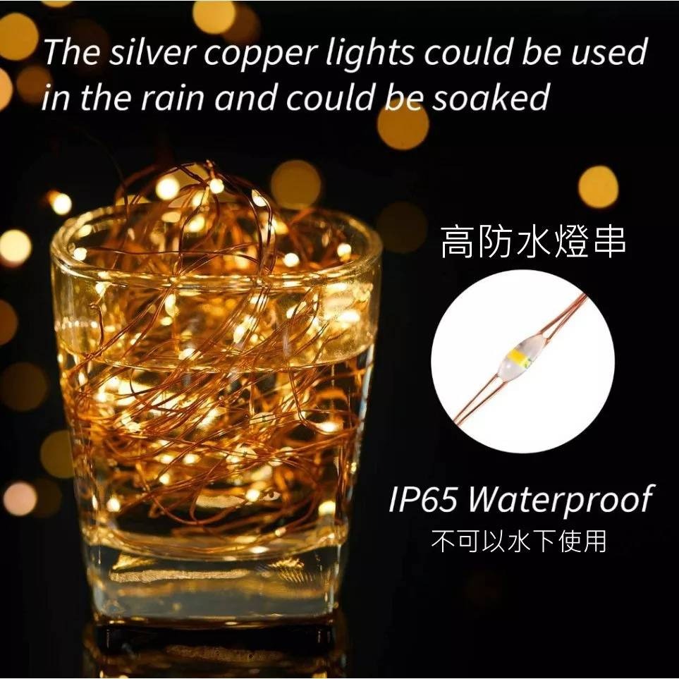 TS 8模式 LED 太陽能燈串  SOLAR  防水戶外燈串 10米/20米 庭院燈 戶外燈具-細節圖4