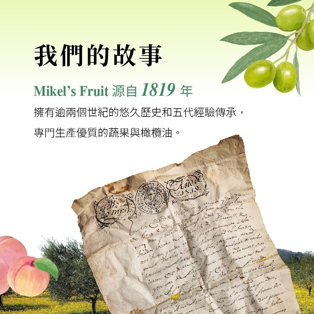 歐羅有機特級初榨冷壓橄欖油500ml-細節圖4