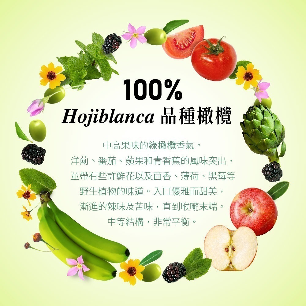 歐羅有機特級初榨冷壓橄欖油500ml-細節圖6