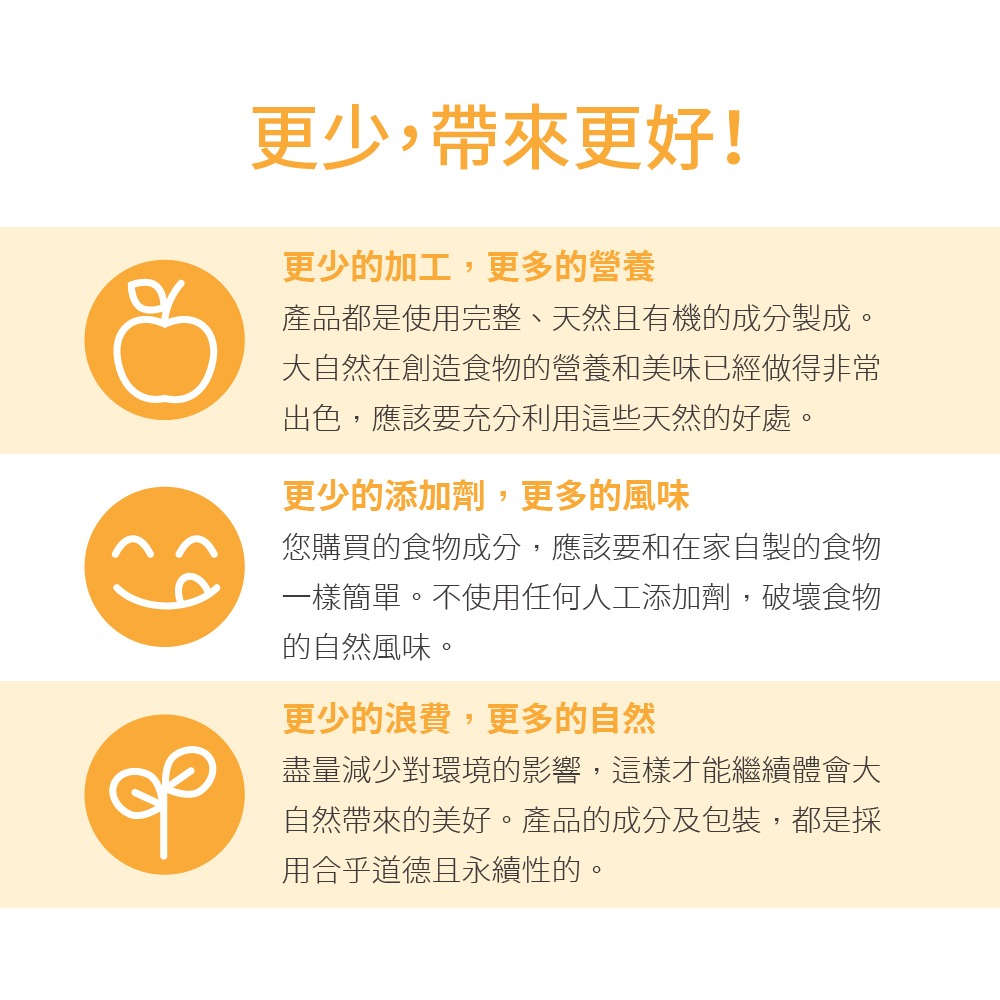 【有機囍瑞】澳洲有機燕麥奶(保久乳)1000ml*6瓶組-細節圖6