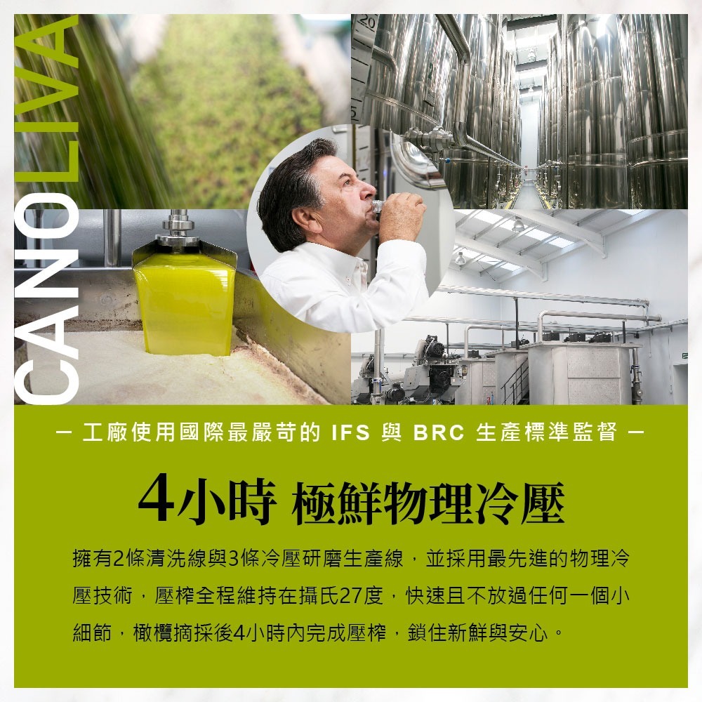 【囍瑞BIOES】橄欖諾娃 特級初榨冷壓橄欖油500ml*6瓶組-細節圖4