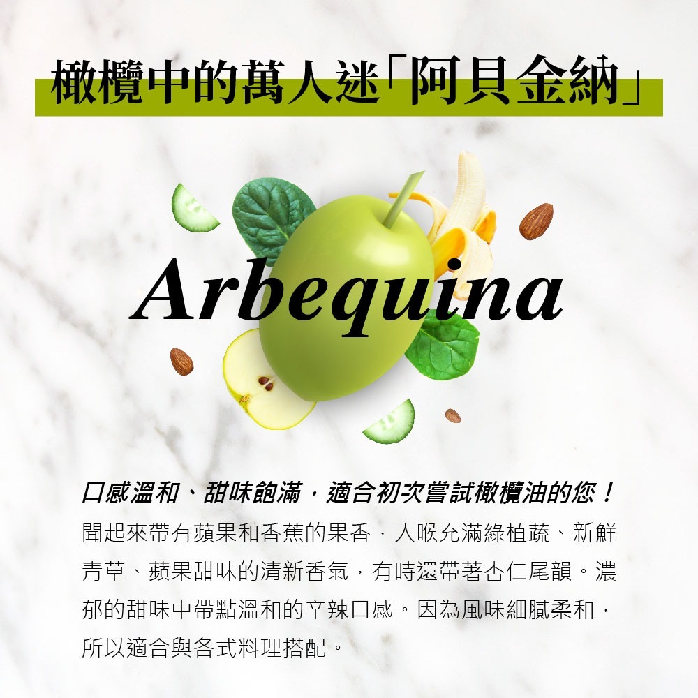 【囍瑞BIOES】橄欖諾娃 特級初榨冷壓橄欖油500ml*6瓶組-細節圖5