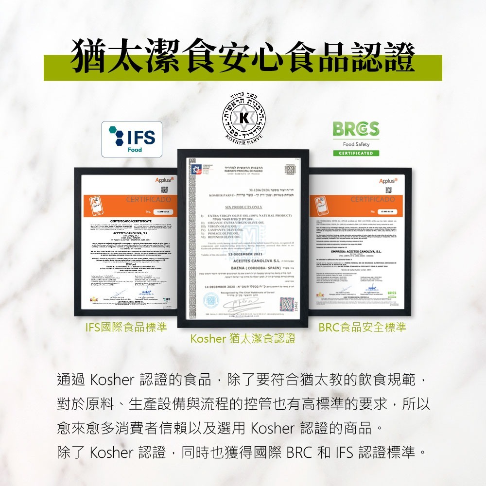 【囍瑞BIOES】橄欖諾娃 特級初榨冷壓橄欖油500ml*6瓶組-細節圖6
