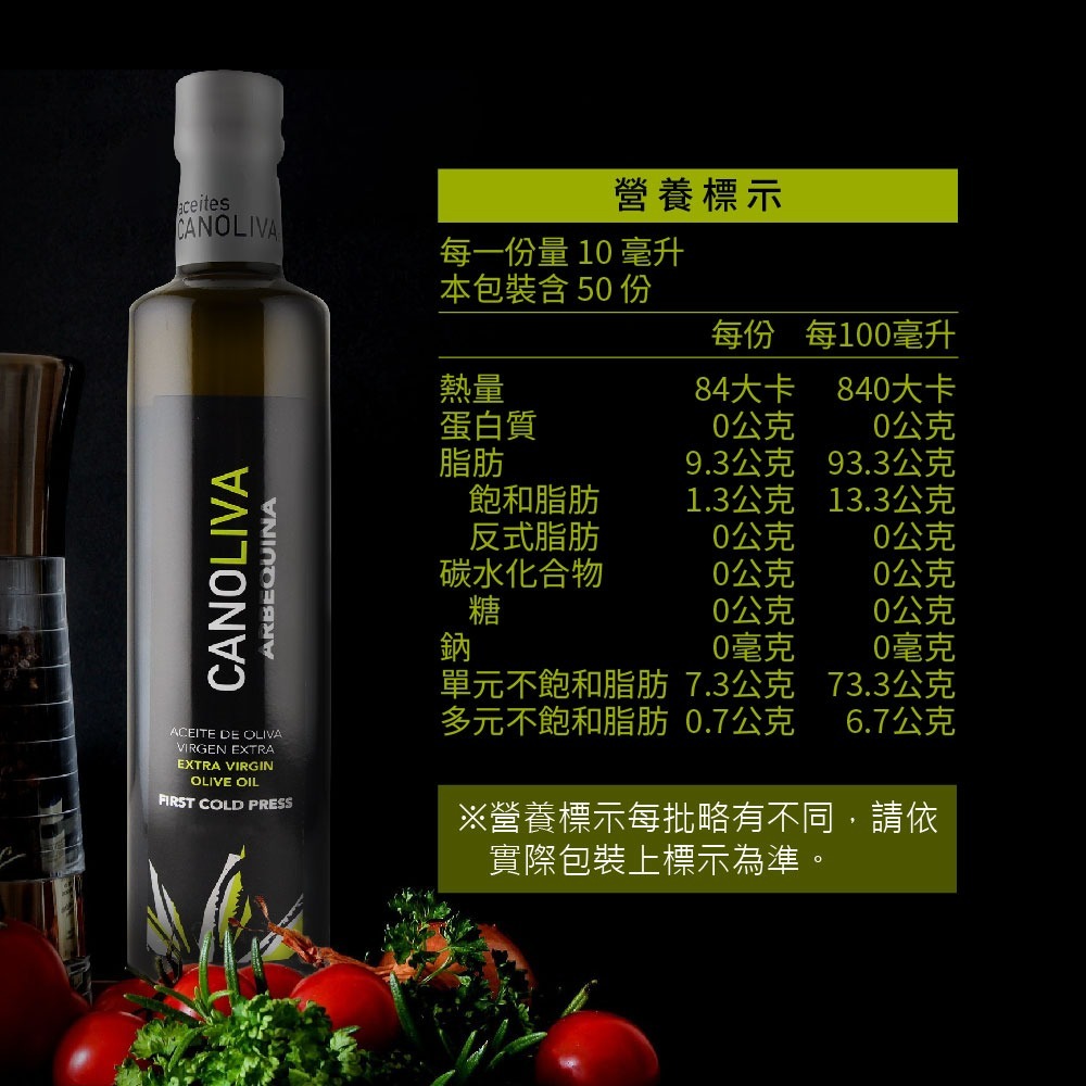 【囍瑞BIOES】橄欖諾娃 特級初榨冷壓橄欖油500ml*6瓶組-細節圖8