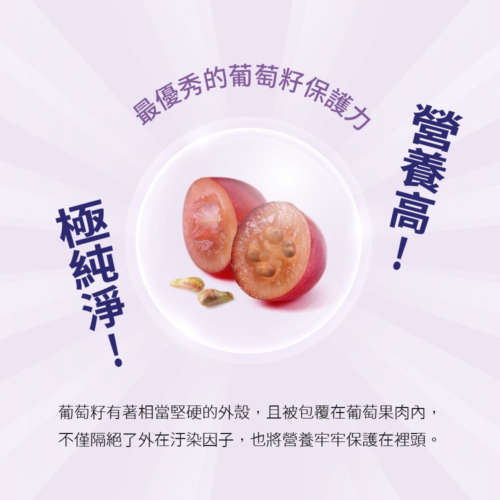 【囍瑞 100% 特級純葡萄籽油1000ml/瓶-細節圖2