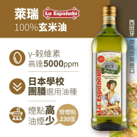 萊瑞 100% 純玄米油1000ml/瓶 l※1件宅配免運