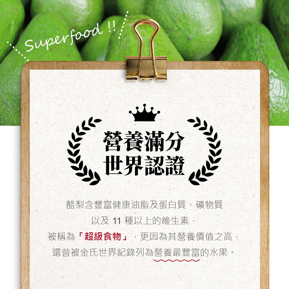 萊瑞 100% 純酪梨油750ml/瓶-細節圖4